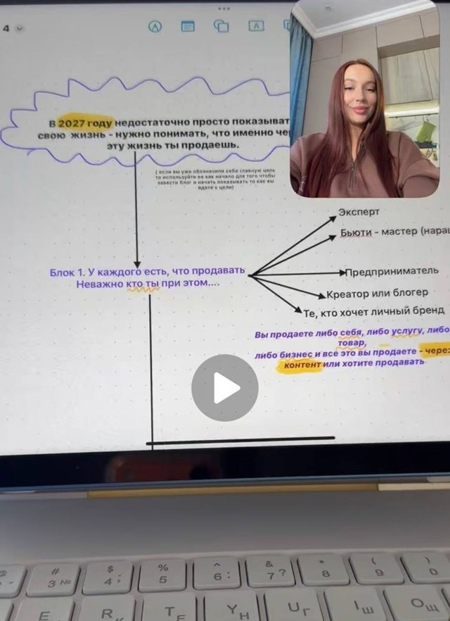 Фрагмент видео 3
